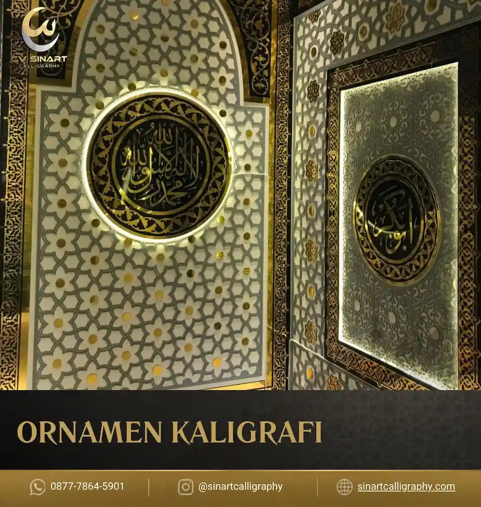 jenis kaligrafi masjid timbul